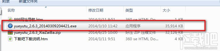 苹果越狱兔iOS7全系列完美越狱图文教程