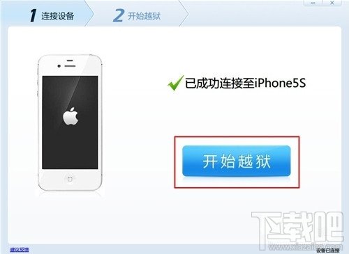 苹果越狱兔iOS7全系列完美越狱图文教程