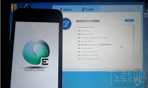 苹果越狱兔iOS7全系列完美越狱图文教程