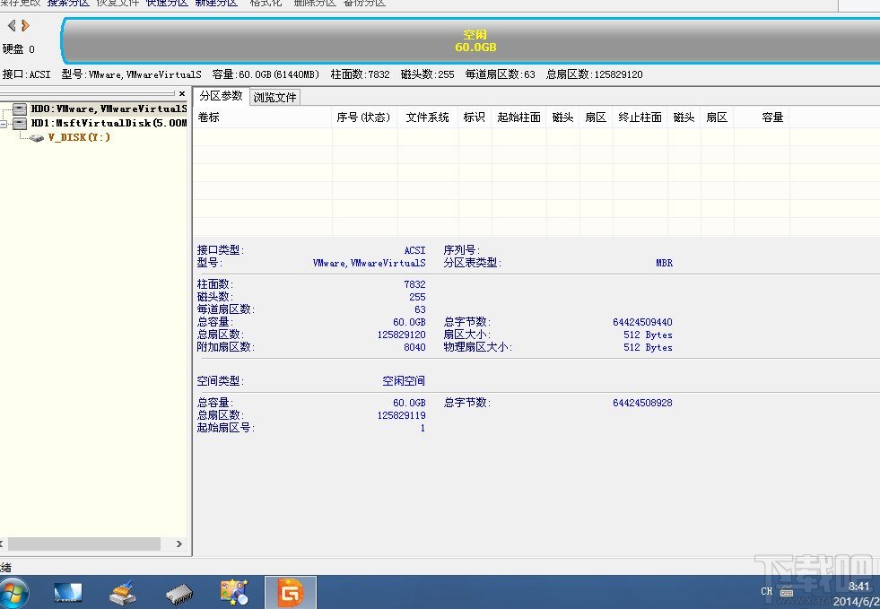 电脑店u盘启动盘制作工具详细教程