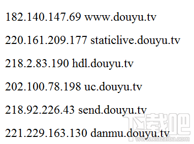 斗鱼TV打不开怎么办