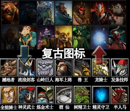 多玩DOTA2盒子1.8.15.0 官方版