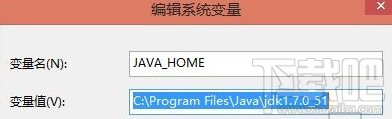 安装JAVA JDK需要注意什么