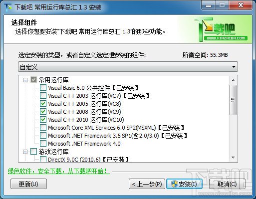 如何安装.net framework 4