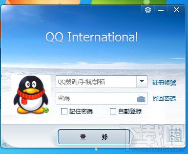 怎么修改腾讯QQ国际版语言