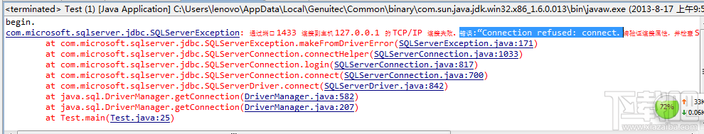 SQL Server 2008通过端口1433连接到主机127.0.0.1的TCP/IP连接失败