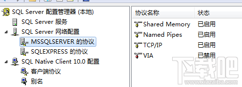 SQL Server 2008通过端口1433连接到主机127.0.0.1的TCP/IP连接失败