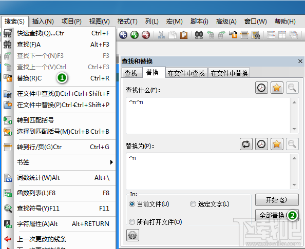 UltraEdit(UE)删除空行的方法