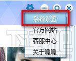 呱呱视频社区设置屏蔽婚姻任务提示