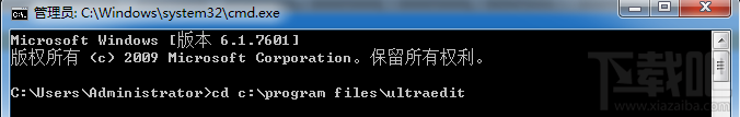 UltraEdit使用ftp提示无法初始化组件怎么办