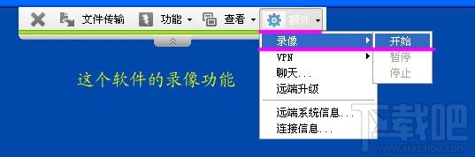 远程无忧 teamviewer远程控制图文详细教程