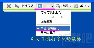 远程无忧 teamviewer远程控制图文详细教程