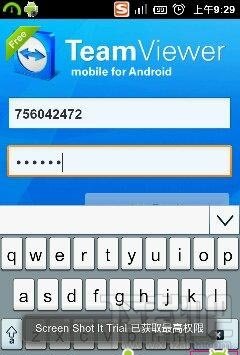 teamviewer远程控制 用Android手机远程控制你的电脑 