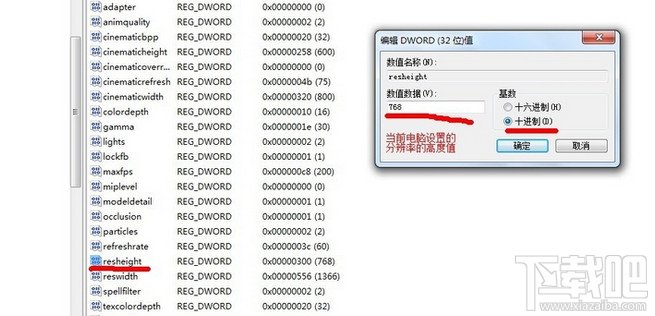 win7中魔兽争霸3冰封王座怎样全屏