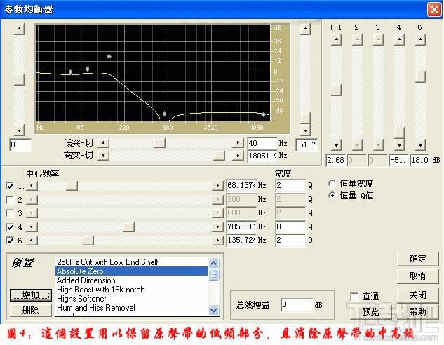 如何在Cool Edit Pro中消除原唱声教程