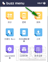 Buzz桌面教程-应用程序图标文字标签怎么显示