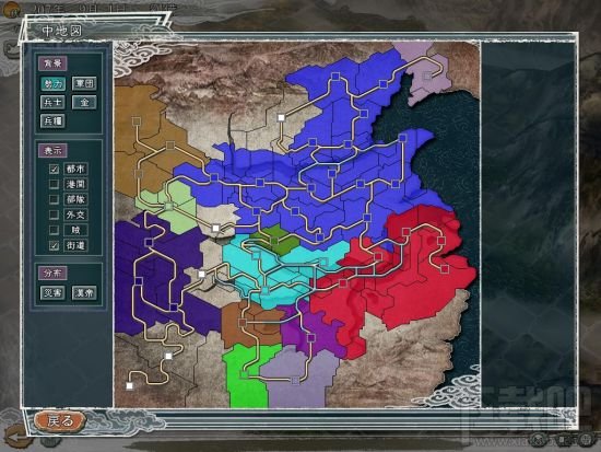 三国志11各剧本势力点评