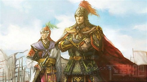 三国志11快速提高爵位攻略