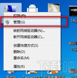 猎豹免费WiFi开启失败？解决猎豹免费WiFi开启失败办法