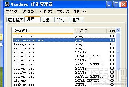 猎豹免费WiFi破解翼讯、视讯校园网方法