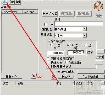 CF穿越火线中怎么用VE修改器卡装备