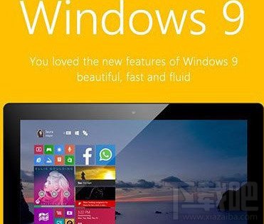 windows9系统激活方法