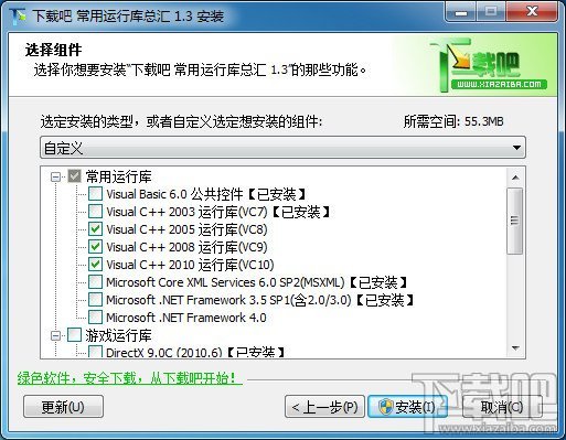 靠谱助手安装失败需要.Net2.0或.Net4.0怎么办