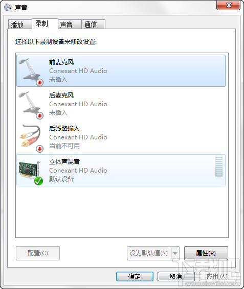 解决Fraps录的视频没声音