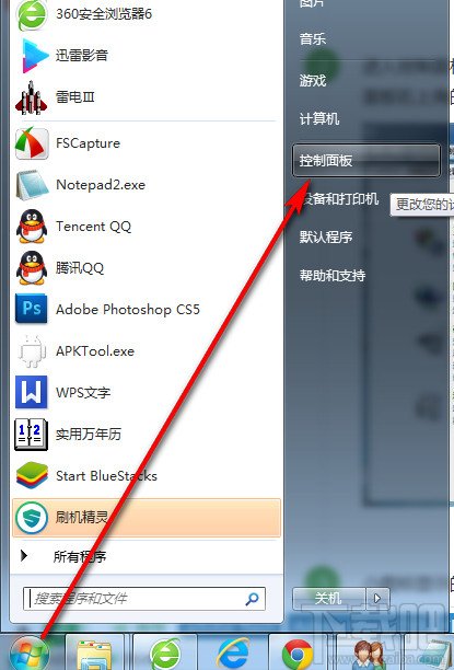 怎么禁止adobe flash player更新提示