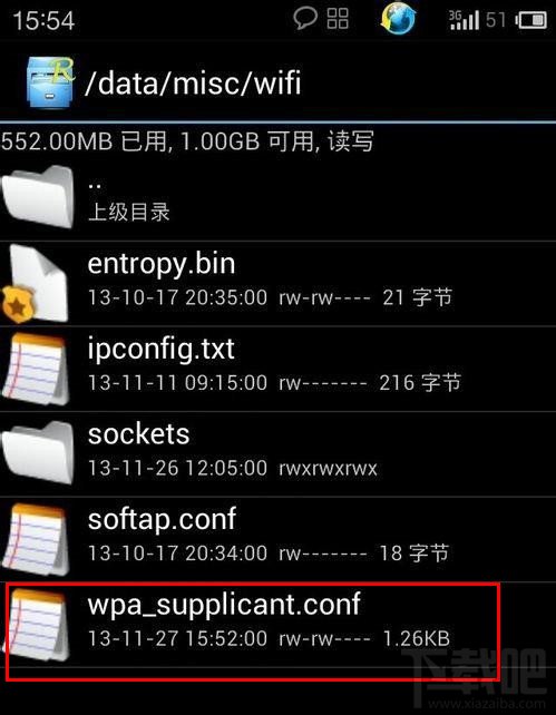 如何查看wifi万能钥匙手机版破解的密码