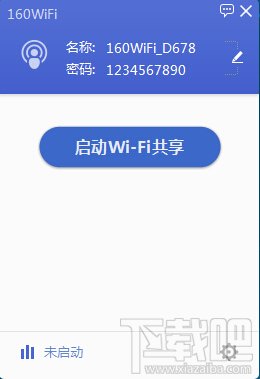 如何使用160wifi免费上网