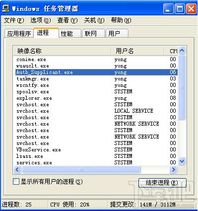 160WiFi怎样破解校园客户端