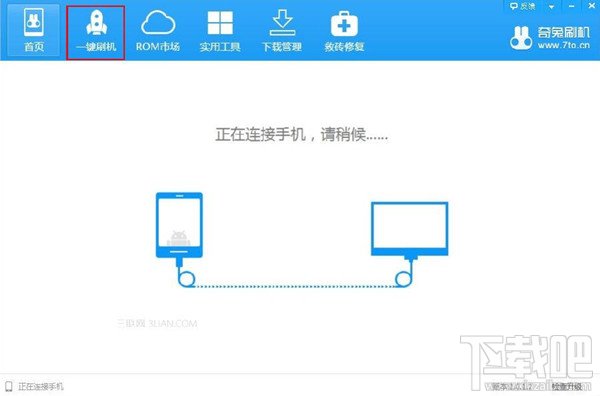 手机连接不上XP的160WiFi热点解决方法