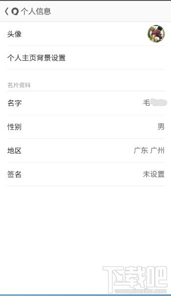 易信怎么申请账号