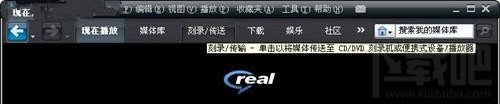 用RealPlayer代替itunes管理iPod