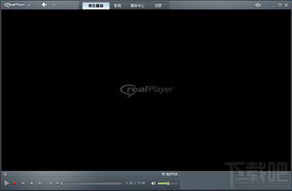 怎么屏蔽RealPlayer的广告