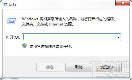 给win7时间加个爱心吧