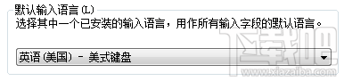 迅雷影音不能切换到播放器标签怎么办