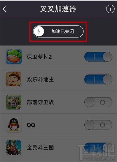 叉叉助手加速器ios版使用教程