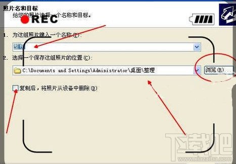 如何导出iPad图片