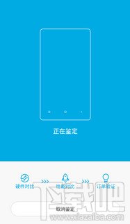 小米鉴定APP怎么用