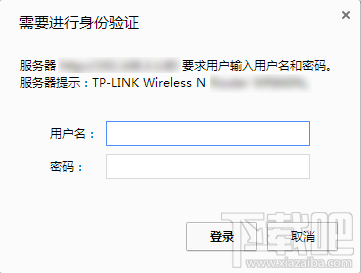 无线路由器登录密码和WiFi连接密码一样吗