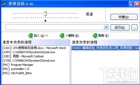 怎么用变速齿轮