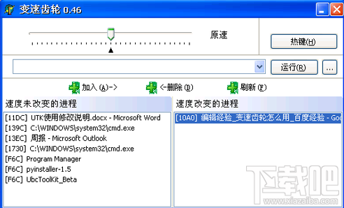 怎么用变速齿轮