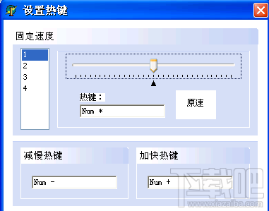 怎么用变速齿轮