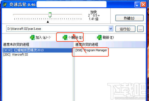 单机游戏程序怎么用变速齿轮变速