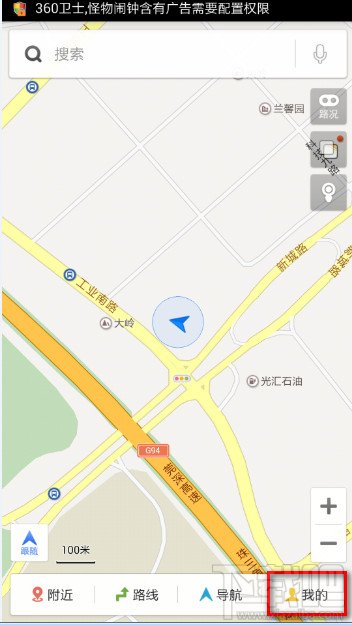 百度地图怎么下载离线地图