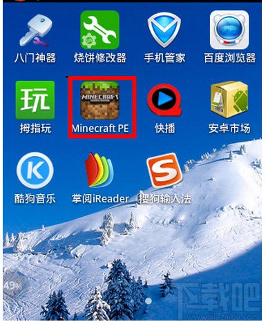 我的世界手机版怎么联机？