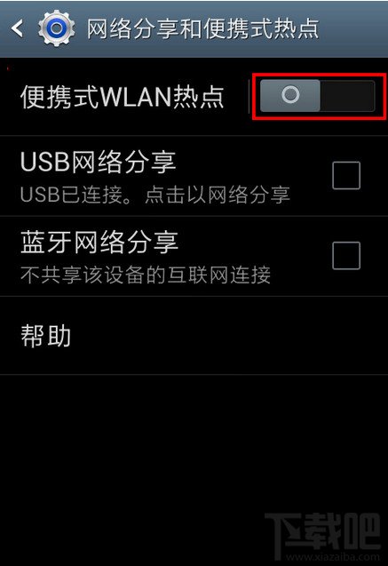 我的世界手机版怎么联机？