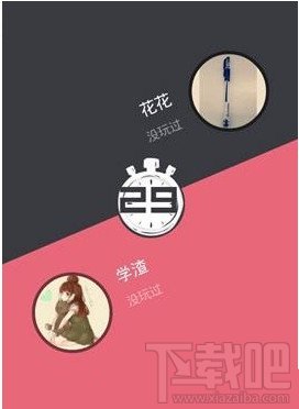 么么答怎么添加好友教程